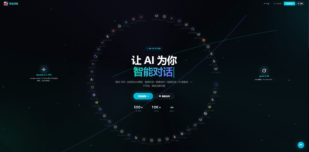 菁选灵创创作界面素材