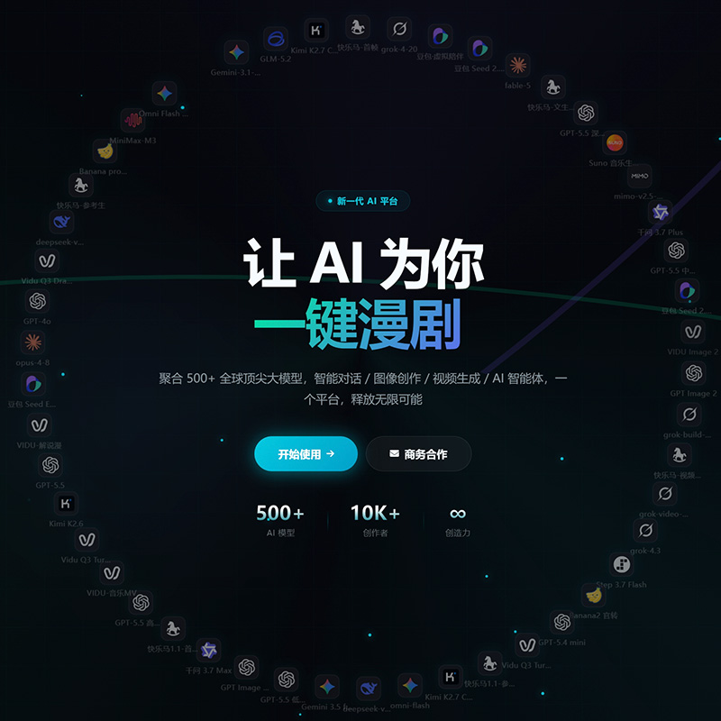 菁选灵创案例精选